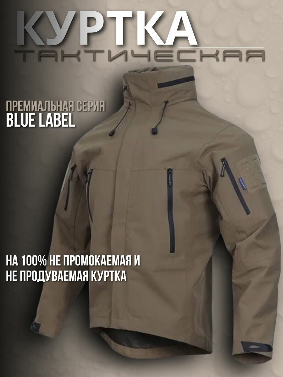 Куртка  Осень-зима 2024