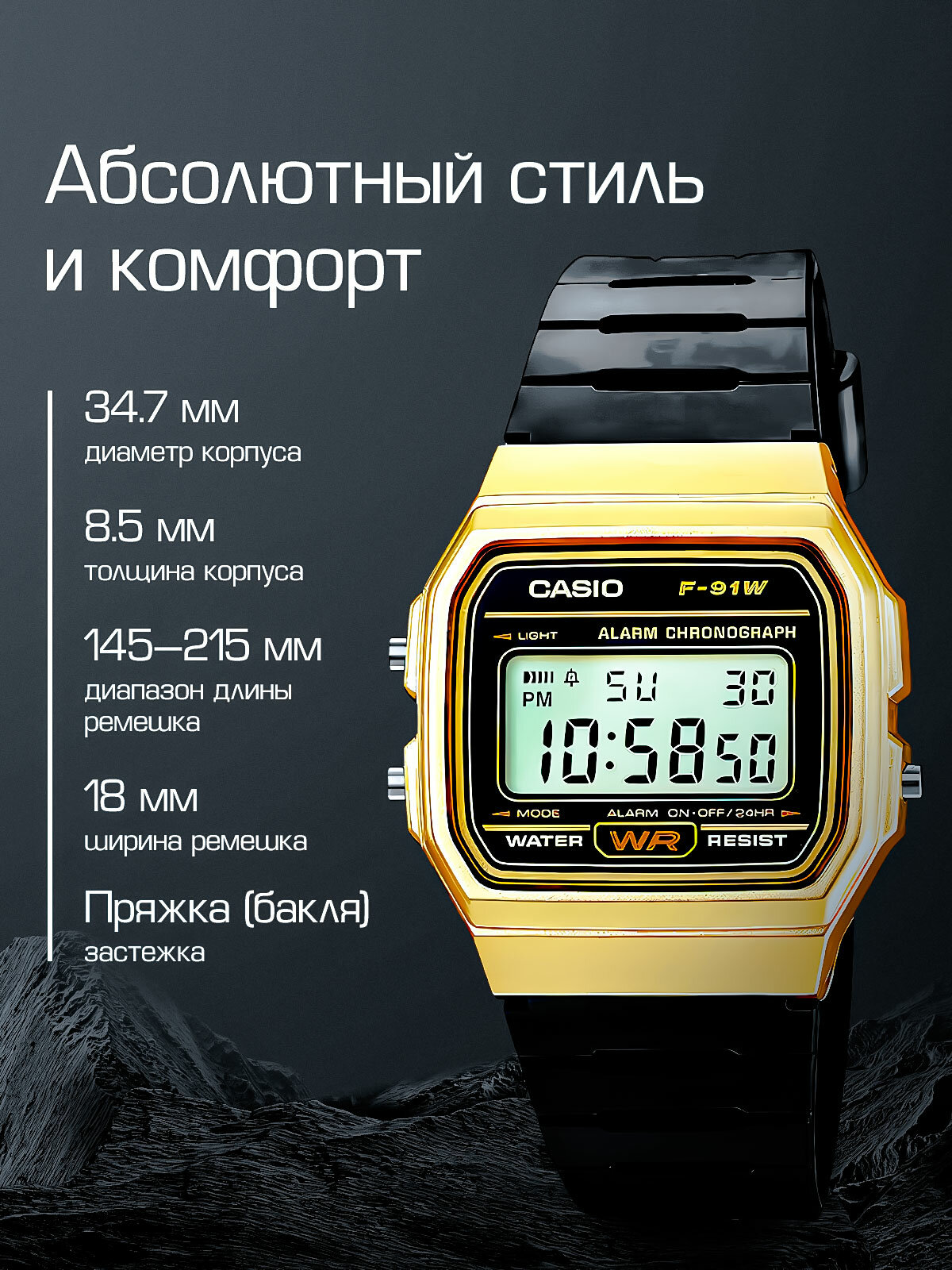 Наручные часы CASIO Vintage, золотой — фото 1