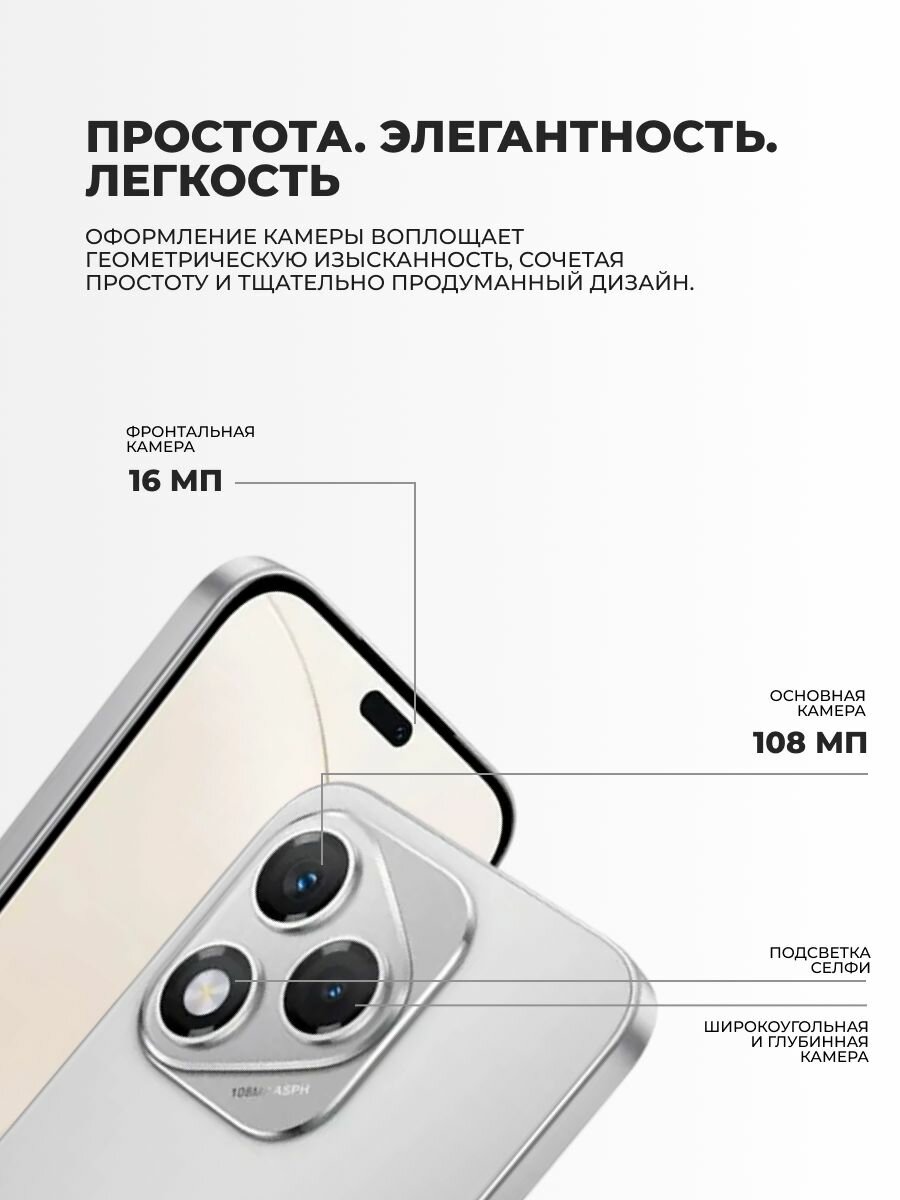 Смартфон Honor 400 Lite 8+256 Velvet Grey — фото 1