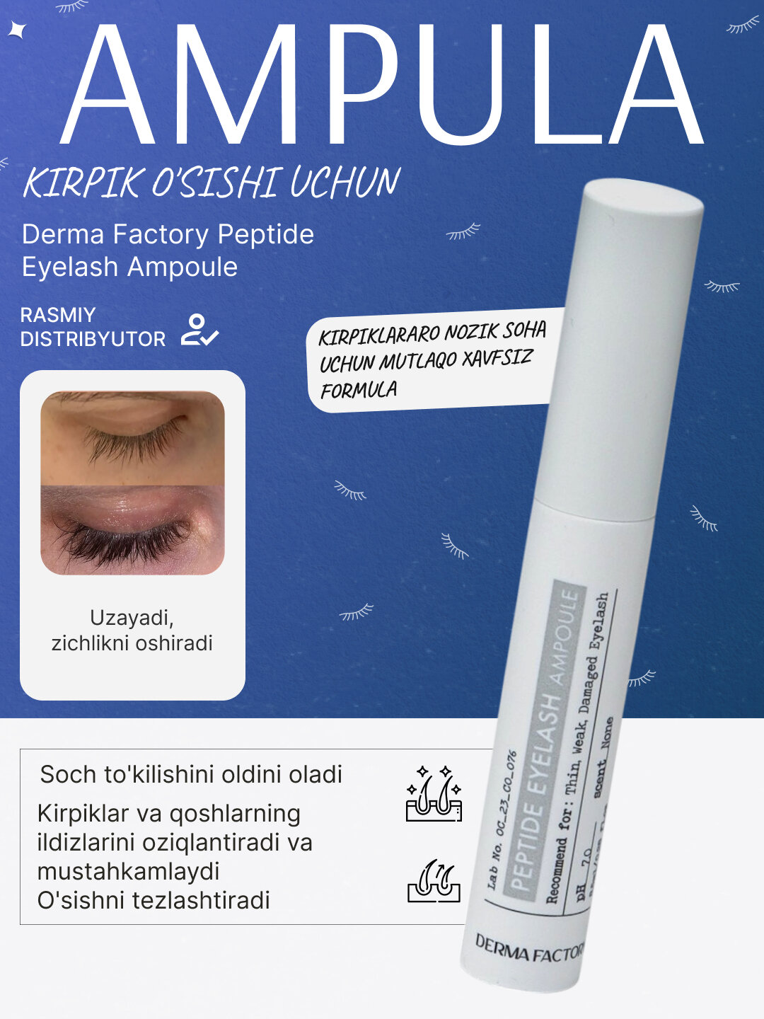 Укрепляющая ампула против выпадения ресниц Derma Factory Peptide Eyelash Ampoule, 8.5 мл