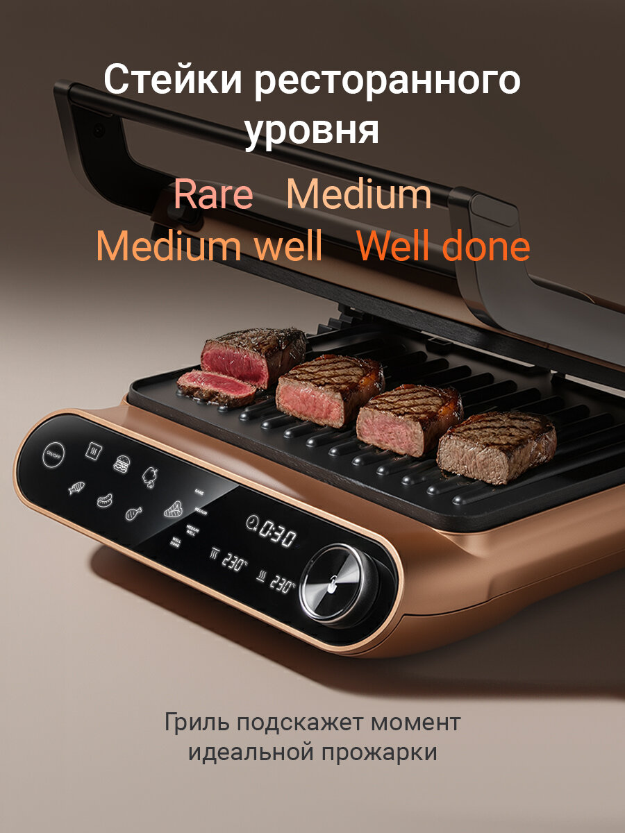 Гриль электрический редмонд GM303, 3в1, 7 программ, 4 степени прожарки, сенсорный, антипригарный, ручная настройка — фото 1