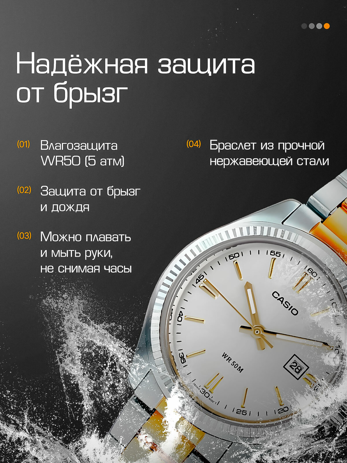 Наручные часы CASIO Collection, серебряный — фото 1
