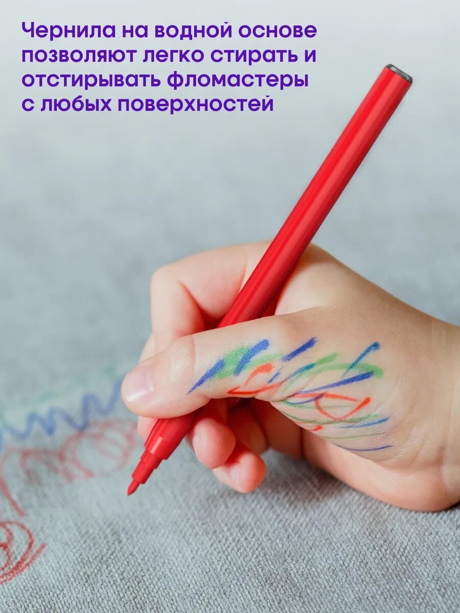 Фломастеры Berlingo для рисования 24 цвета, смываемые для школы — фото 1