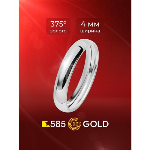 фото Кольцо обручальное 585gold, белое золото, 375 проба, родирование, размер 22, ширина 4 мм, белый