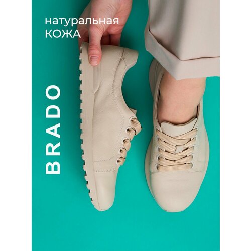 фото Полуботинки дезерты brado натуральная кожа, размер 41, бежевый