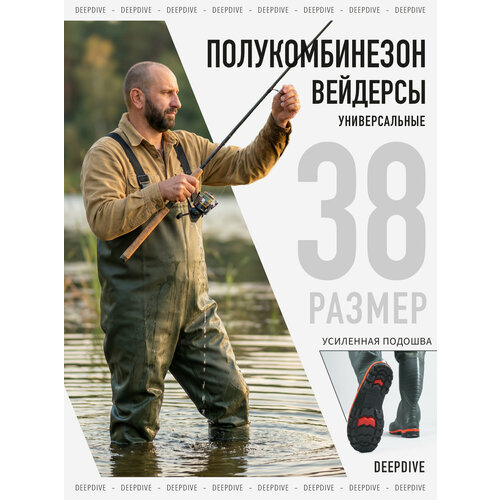 Сапоги высокие, вейдерсы из плотной полиэфирной ткани, водонепроницаемые для рыбалки, размер 38