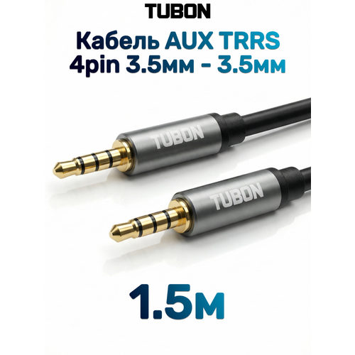 фото Кабель tubon аудио aux trrs 3.5мм mini jack (m) - 3.5мм mini jack (m) 4pin mjmj006 1.5м