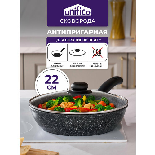 фото Сковорода литая 22 см с крышкой unifico my day grande