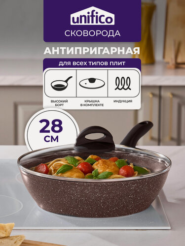 Изображение товара Сковорода с крышкой 28 см (индукция) глубокая UNIFICO Vigoroso Cioccolato (широкое дно)