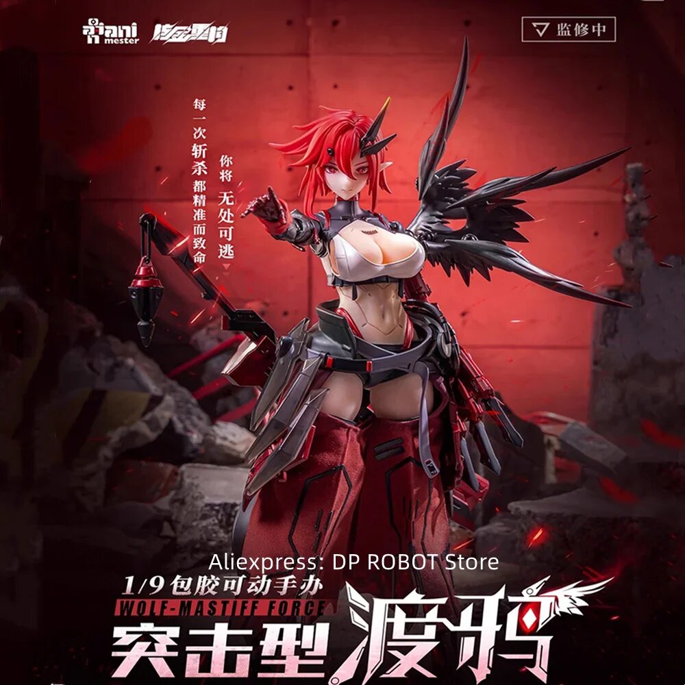Ядерное золото, Reconstruction Animester Wolf Mastiff Force 1/9, мобильный костюм, фигурка девушки 【В наличии】