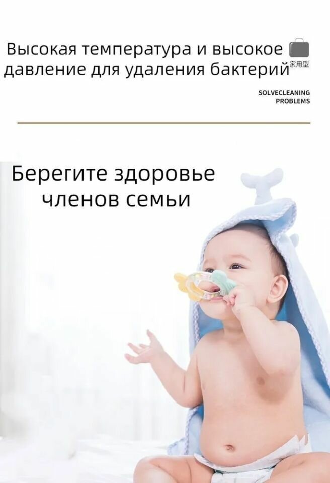 Пароочиститель — фото 1
