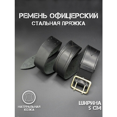 фото Ремень традиция для мужчин, размер 150, черный