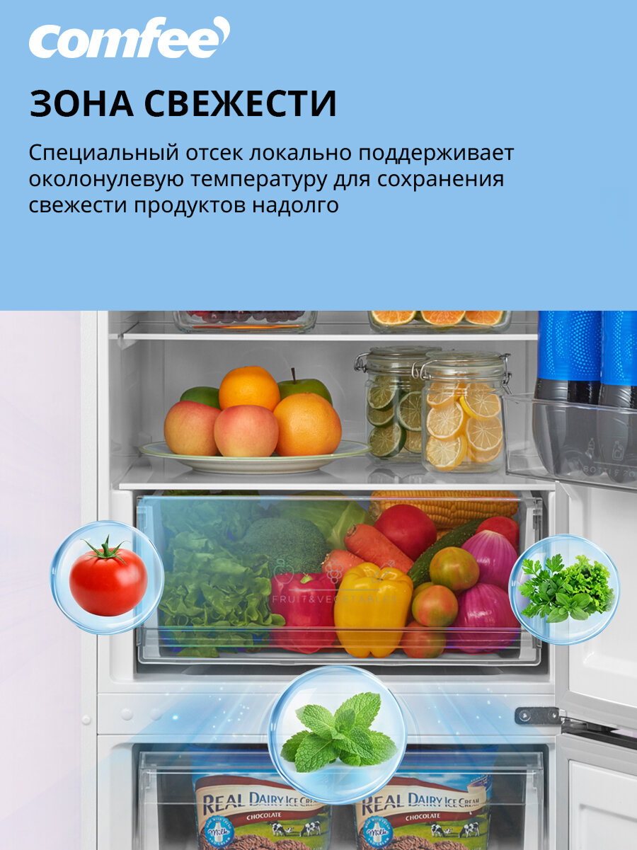 Холодильник двухдверный Comfee RCB499WH1R, 373 л, Full No Frost, 4 режима, зона свежести, инверторный компрессор — фото 15
