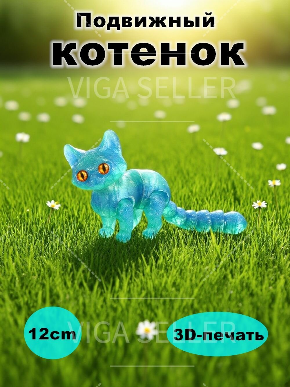 Милый Кукла-котик cфинкс подвижный игрушка