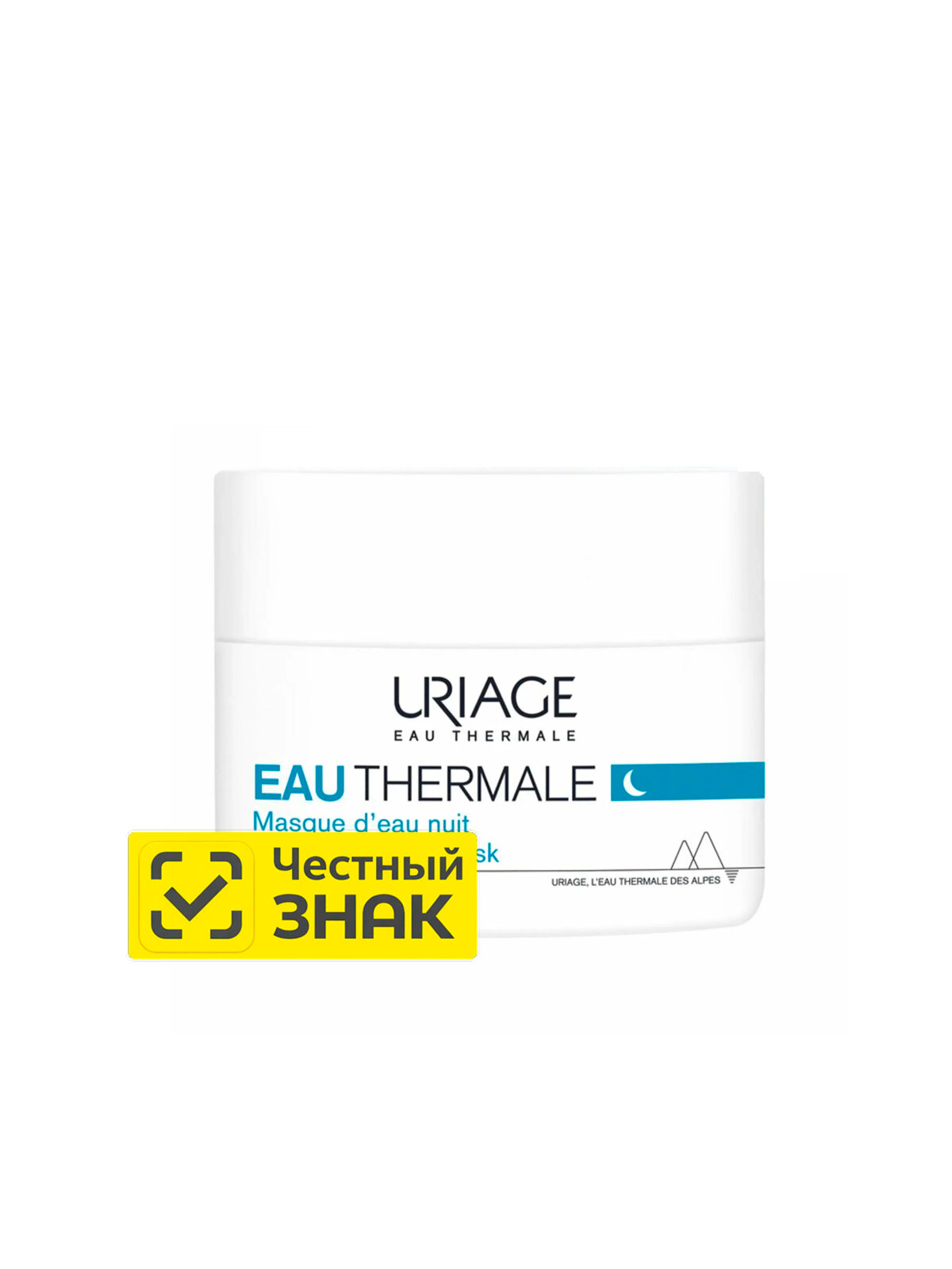 Uriage Eau Thermale Урьяж О'Термаль Ночная увлажняющая маска 50 мл