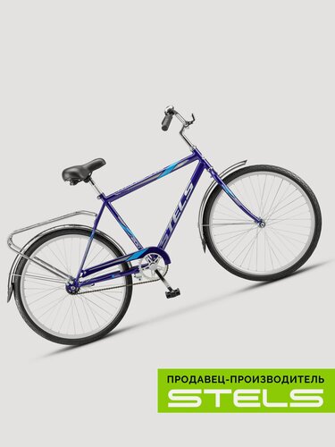 Изображение товара Велосипед городской "Авангард 200", колеса 26C, рама 19", синий