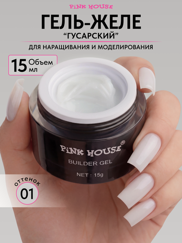 Изображение товара PiNK HOUSE Гель для наращивания и моделирования ногтей гель 01 гусарский 15 мл