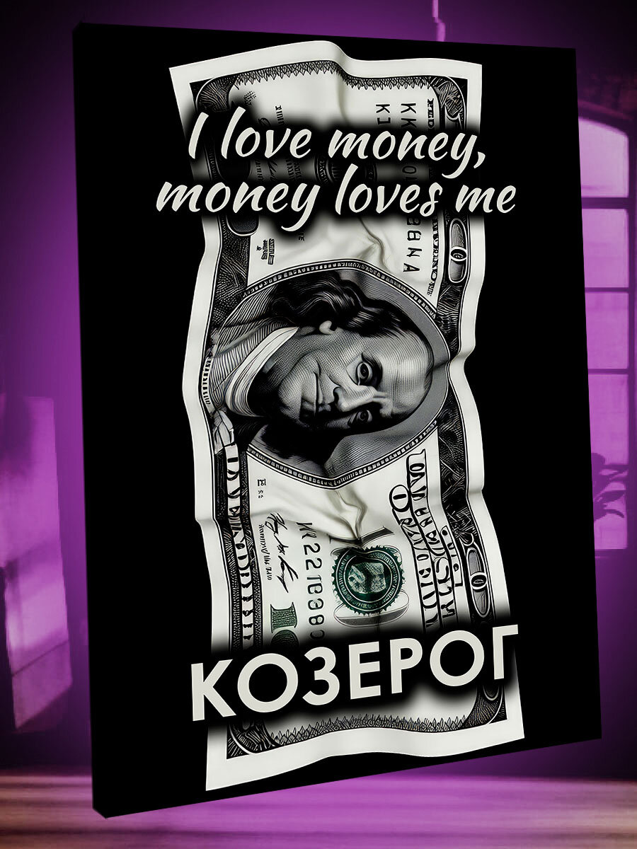 Интерьерная картина Козерог