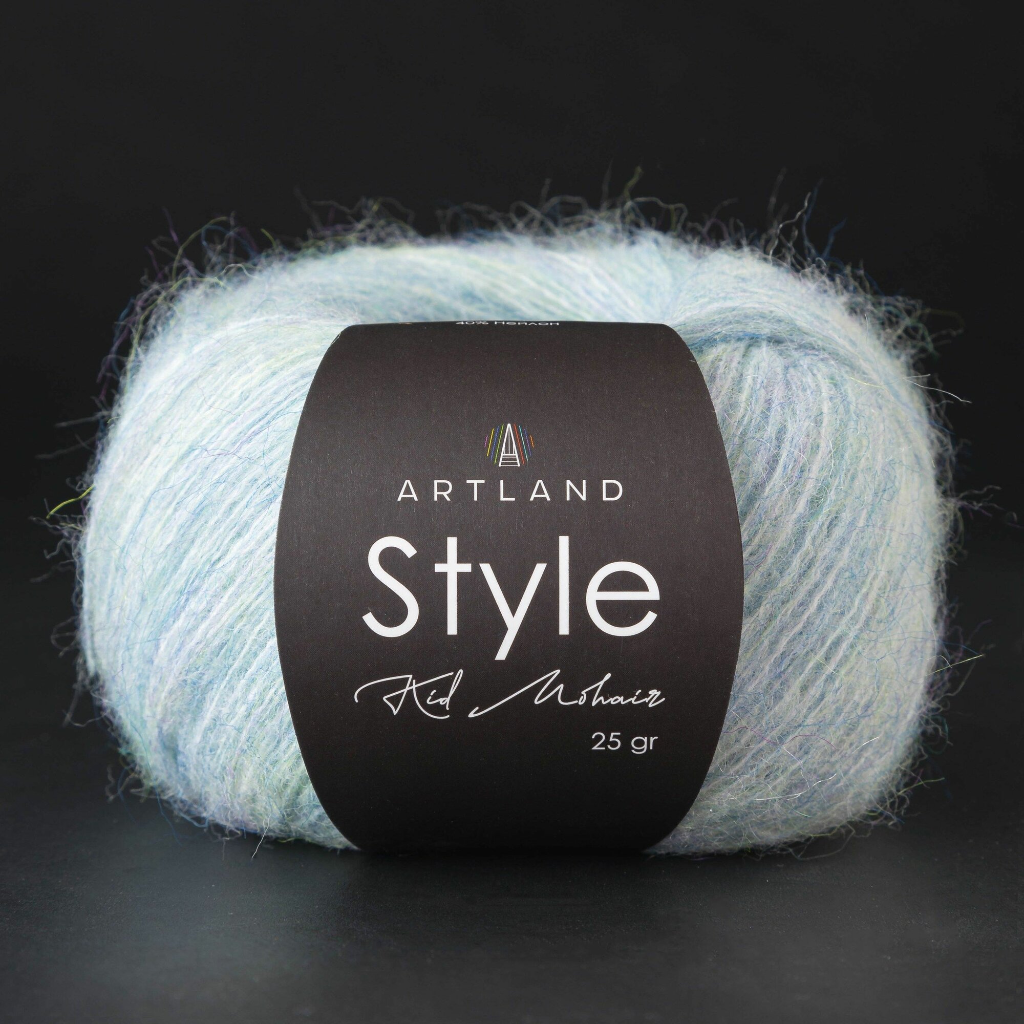 Пряжа для вязания Style Artland 2 мотка (325 м, 25 гр), цвет 84 морской микс