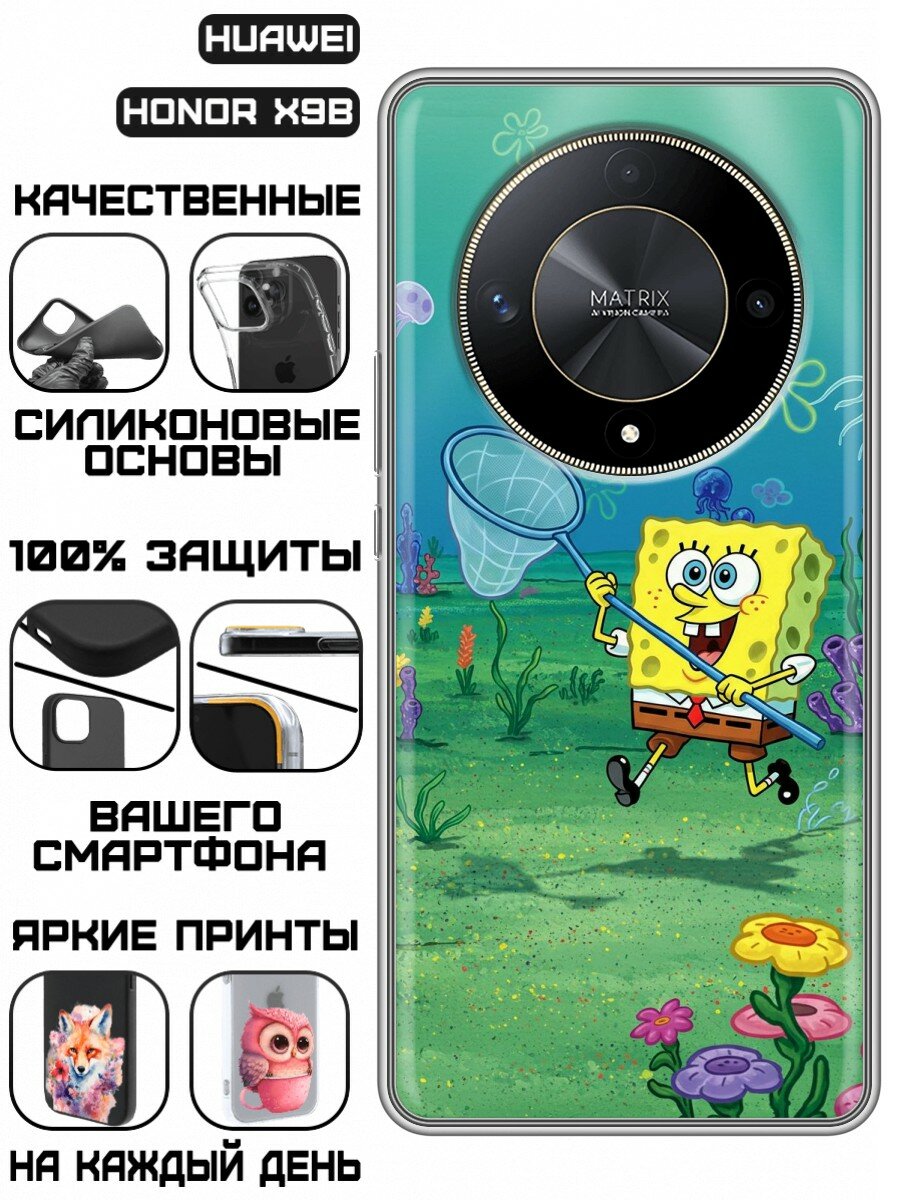 Чехол для Honor X9b 5G с принтом для детей с Губкой Бобом (Хонор Х9б 5G)