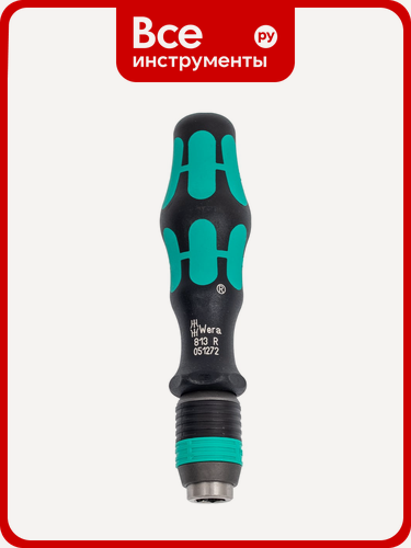 Изображение товара Ручка-битодержатель Wera 813 R 1/4 WE-051272, рукоять с магнитным наконечником, профессиональная отвертка‑вороток