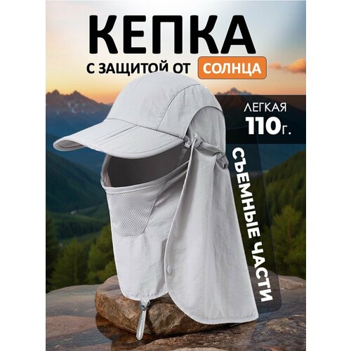 фото Кепка skully clothing company desert cap для мужчин, размер 55-60см, light grey