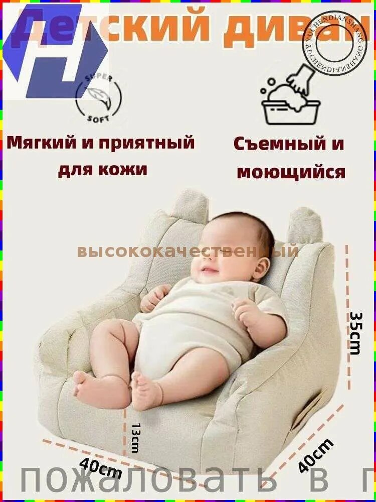 Кресло детское,38х38х35см
