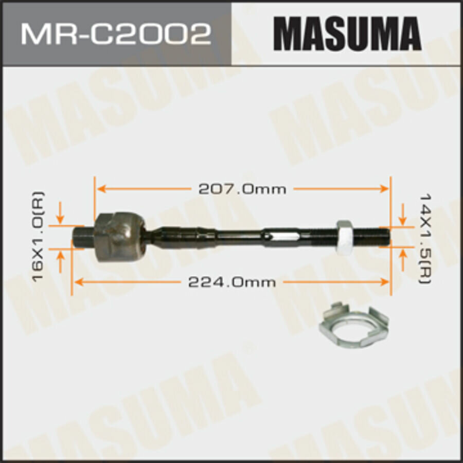 Тяга Рулевая Nissan Teana J32 08-13 (Masuma MR-C2002)