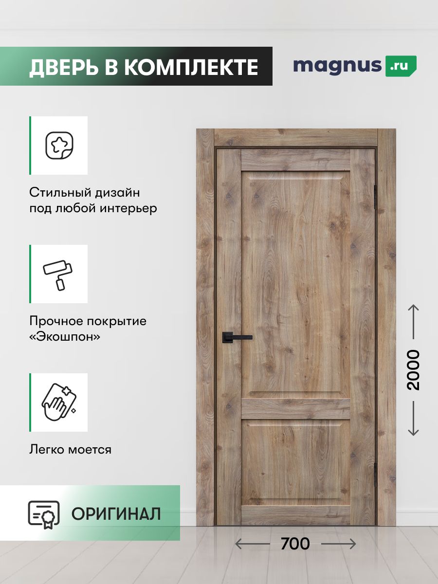 Дверь межкомнатная Classic 02 Дуб Болтон комплект с коробкой и наличниками 70