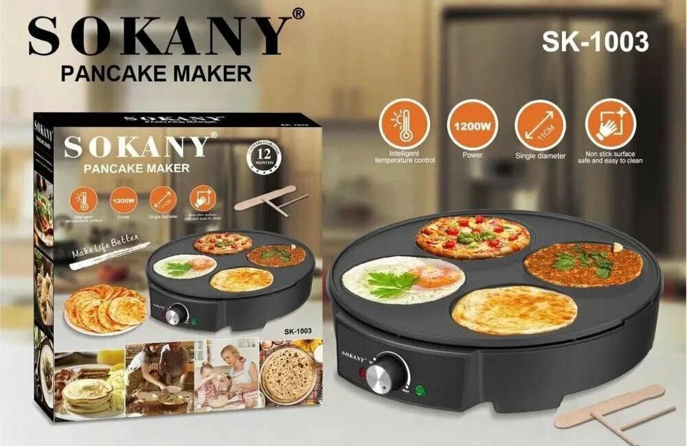 Блинница SOKANY SK-1003, антипригарное покрытие, металл, пластик, черная
