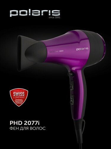 Изображение товара Polaris Фен для волос PHD 2077i, фиолетовый