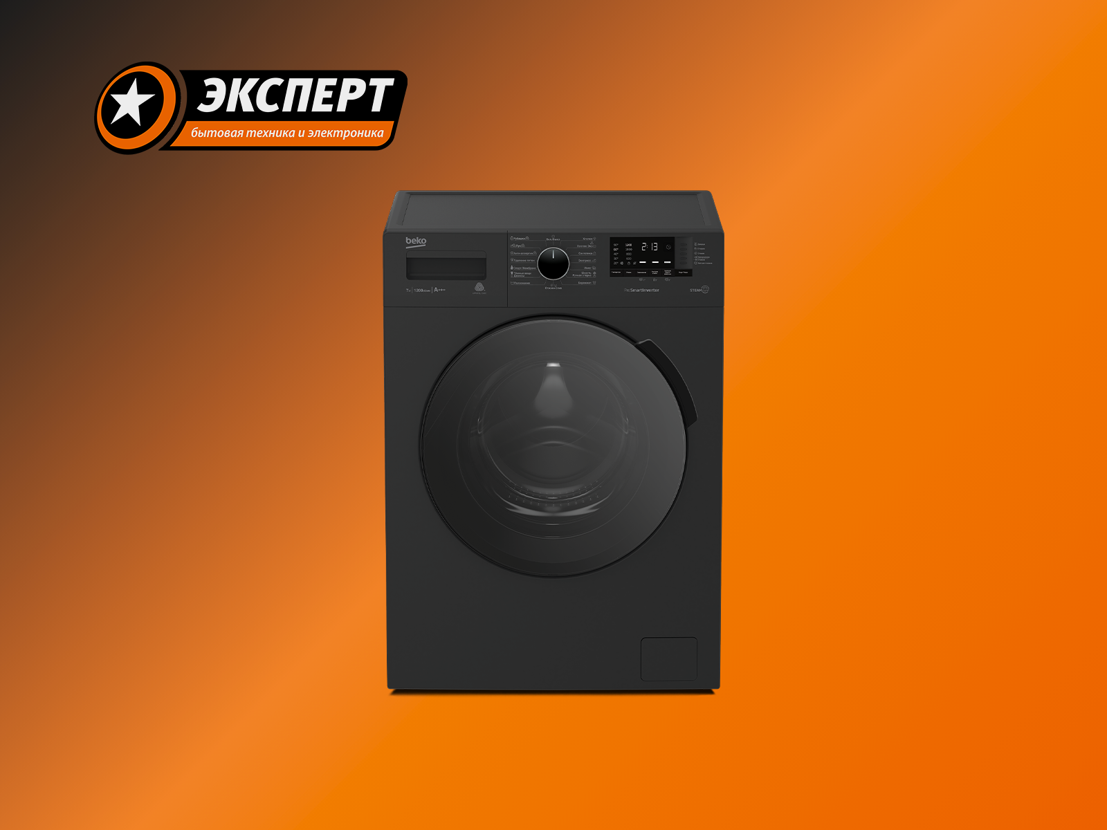 Стиральная машина BEKO WSPE 7612A
