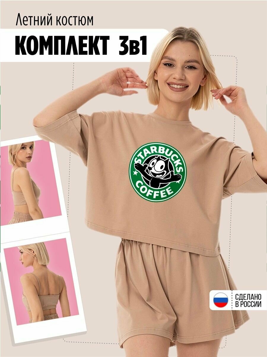 Sofia felix( mc bionica) desnuda — купить по низкой цене на Яндекс Маркете