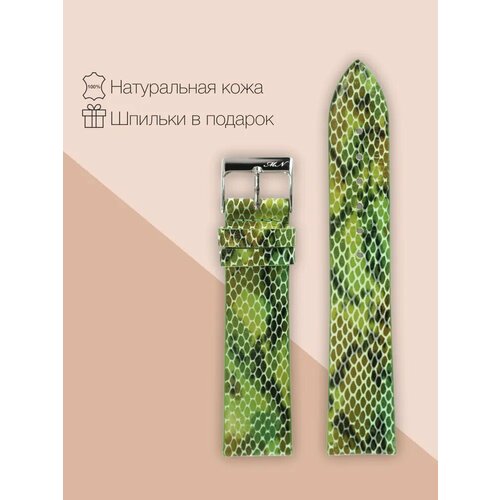 Ремешок Mario Notti, фактура под кожу змеи, размер 18, зелeный