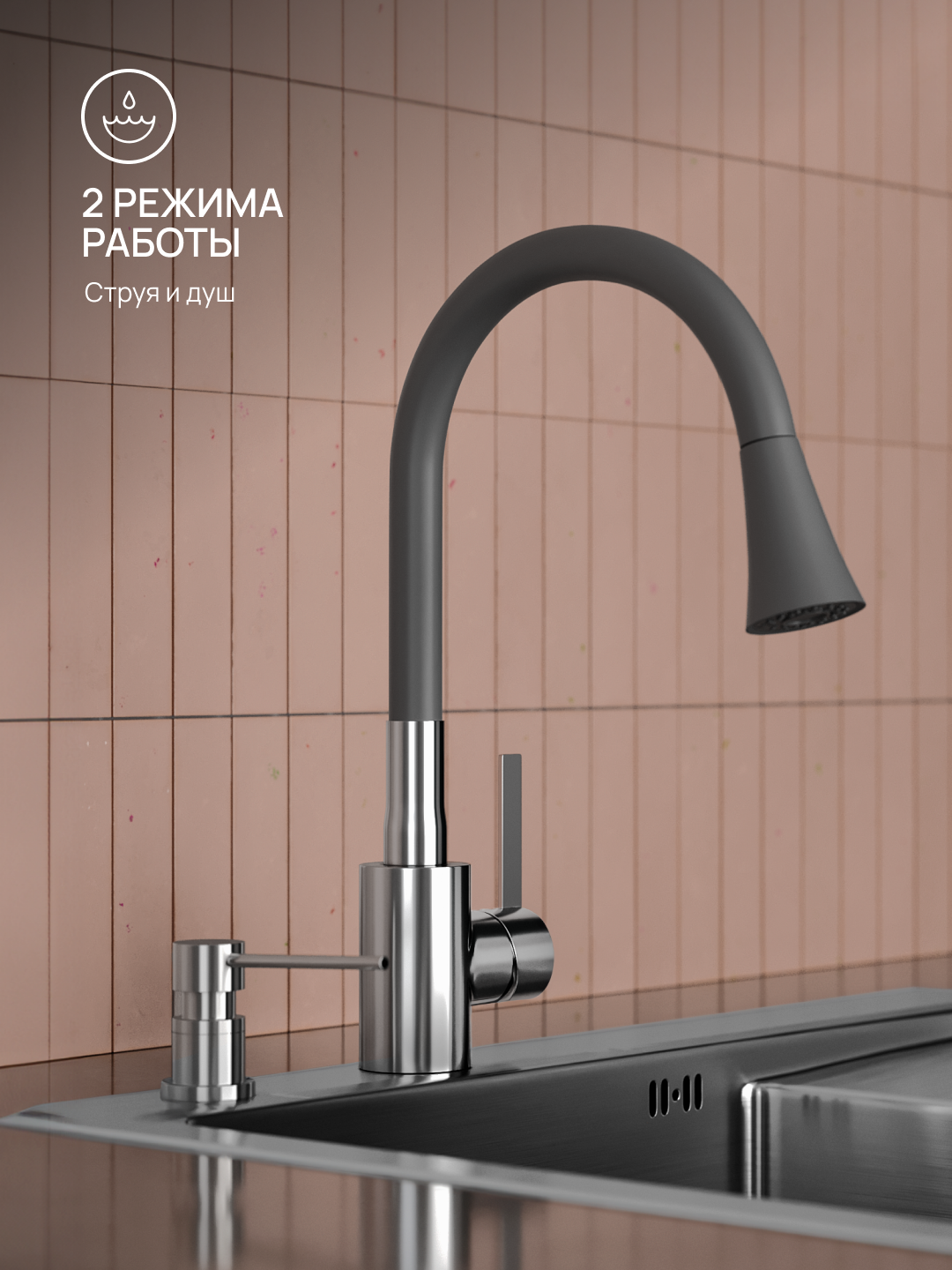 Смеситель для кухни РМС "SUS123GY-016F", нержавеющая сталь, черный — фото 1