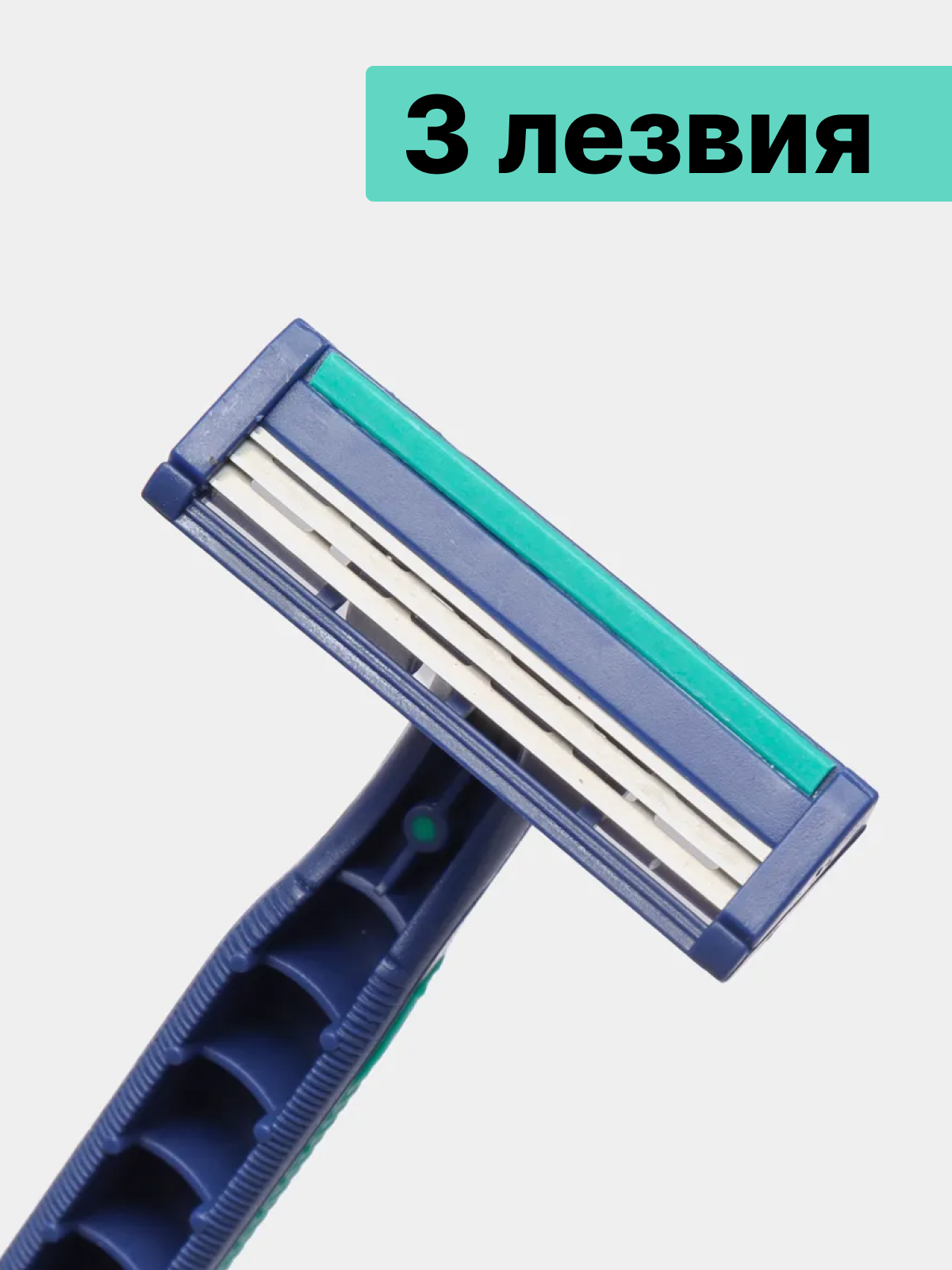 Картинки Одноразовые бритвы BEKS, 3 лезвия, 5шт, зеленый цвет, бритвенные станки