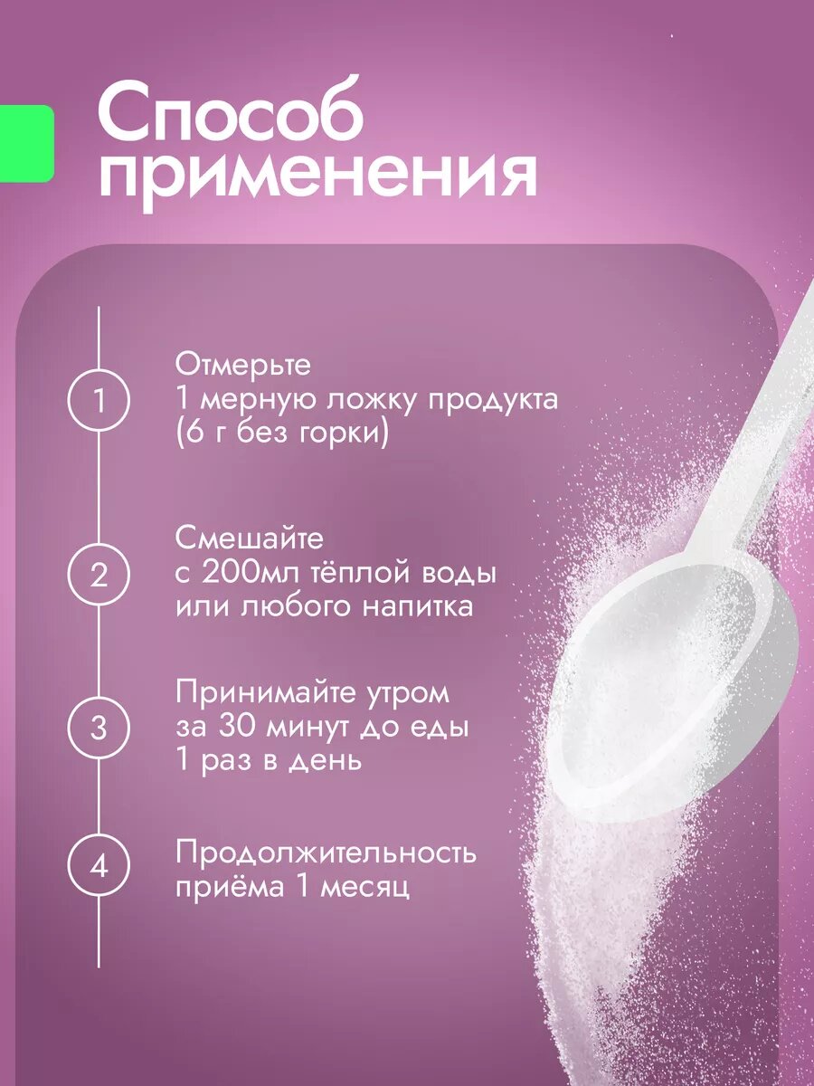 Коллагены Для Суставов Коллаген порошок для суставов питьевой