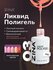 Цветной полигель для наращивания ногтей ZINA (акригель) Liquid po...