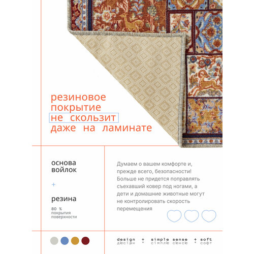 фото Ковер на пол/ ковер 150х200/ ковер напольный ворсовой/ палас для уюта в детскую, гостиную royaltaft