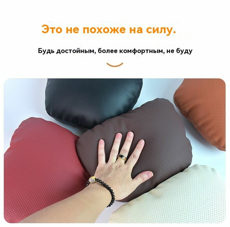 Изображение Подушка автомобильная Xiaomi на подголовник кожаная -1 шт. подарок мужчине