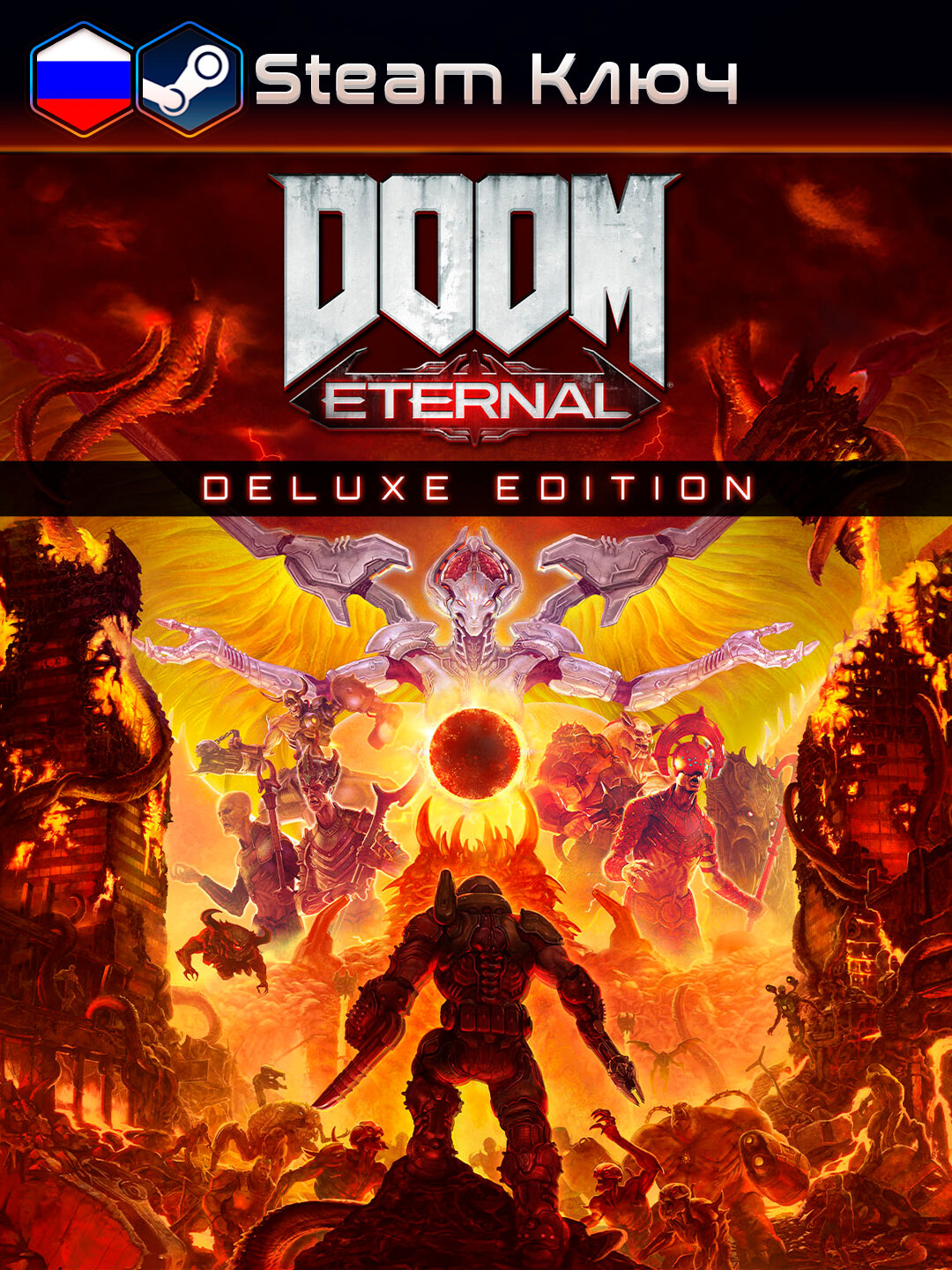 Игра Doom Eternal Deluxe Edition Steam PC (ПК) Россия + СНГ.