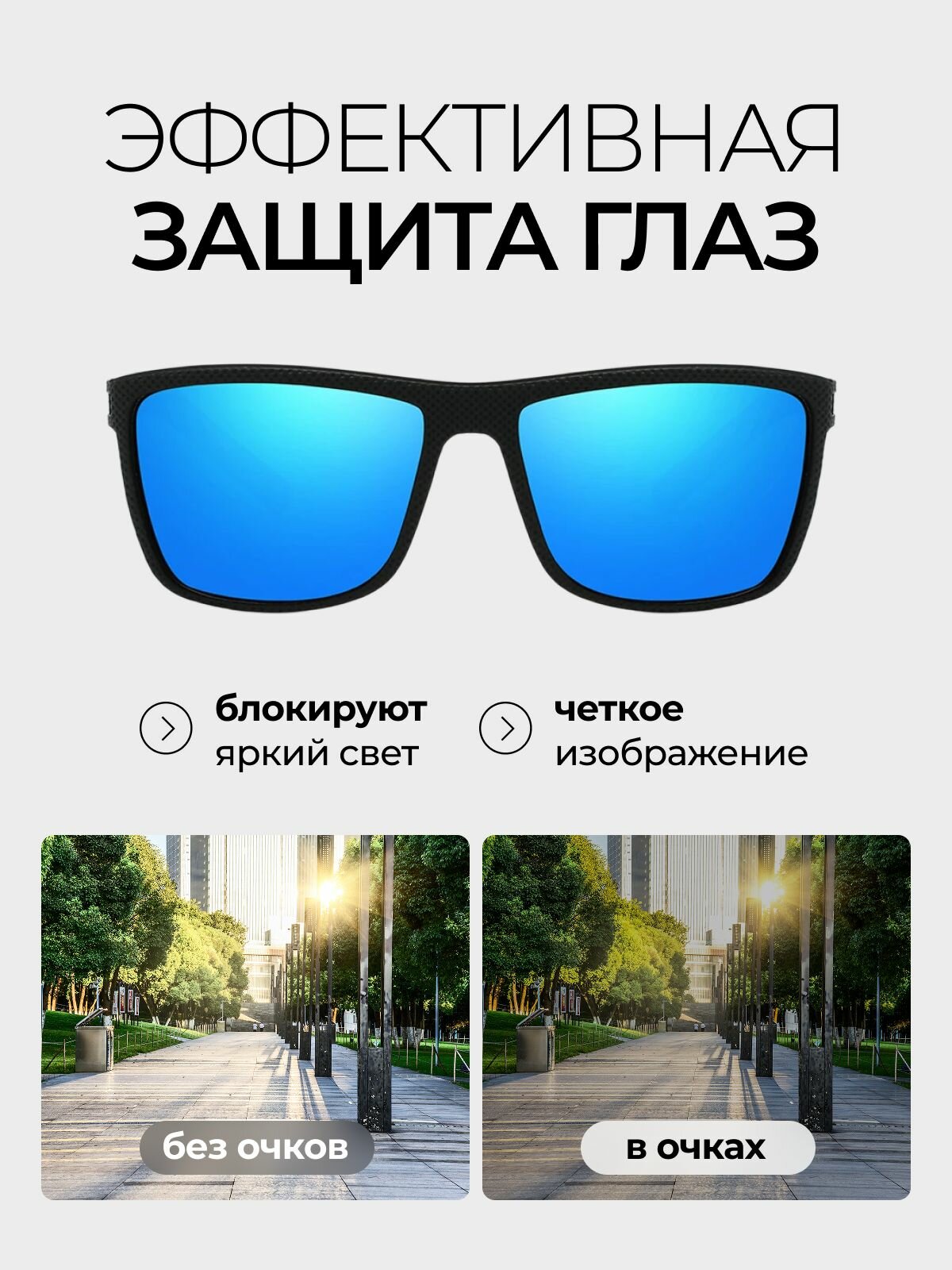 Солнцезащитные очки Besterry, черный/синий — фото 1