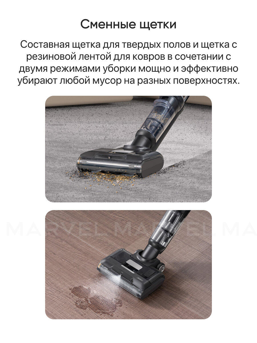 Пылесос вертикальный Jimmy HW9 Pro, моющий, мощность всасывания 21 кПа, черный — фото 1