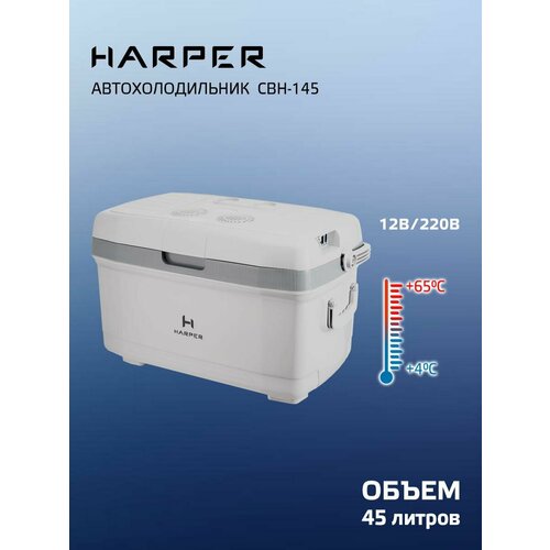 фото Автомобильный холодильник harper cbh-145