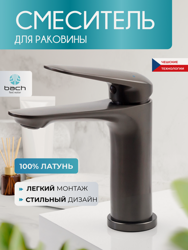 Изображение товара Смеситель для раковины Bach 16094, монолитный, каскадный излив, графитовый, латунь