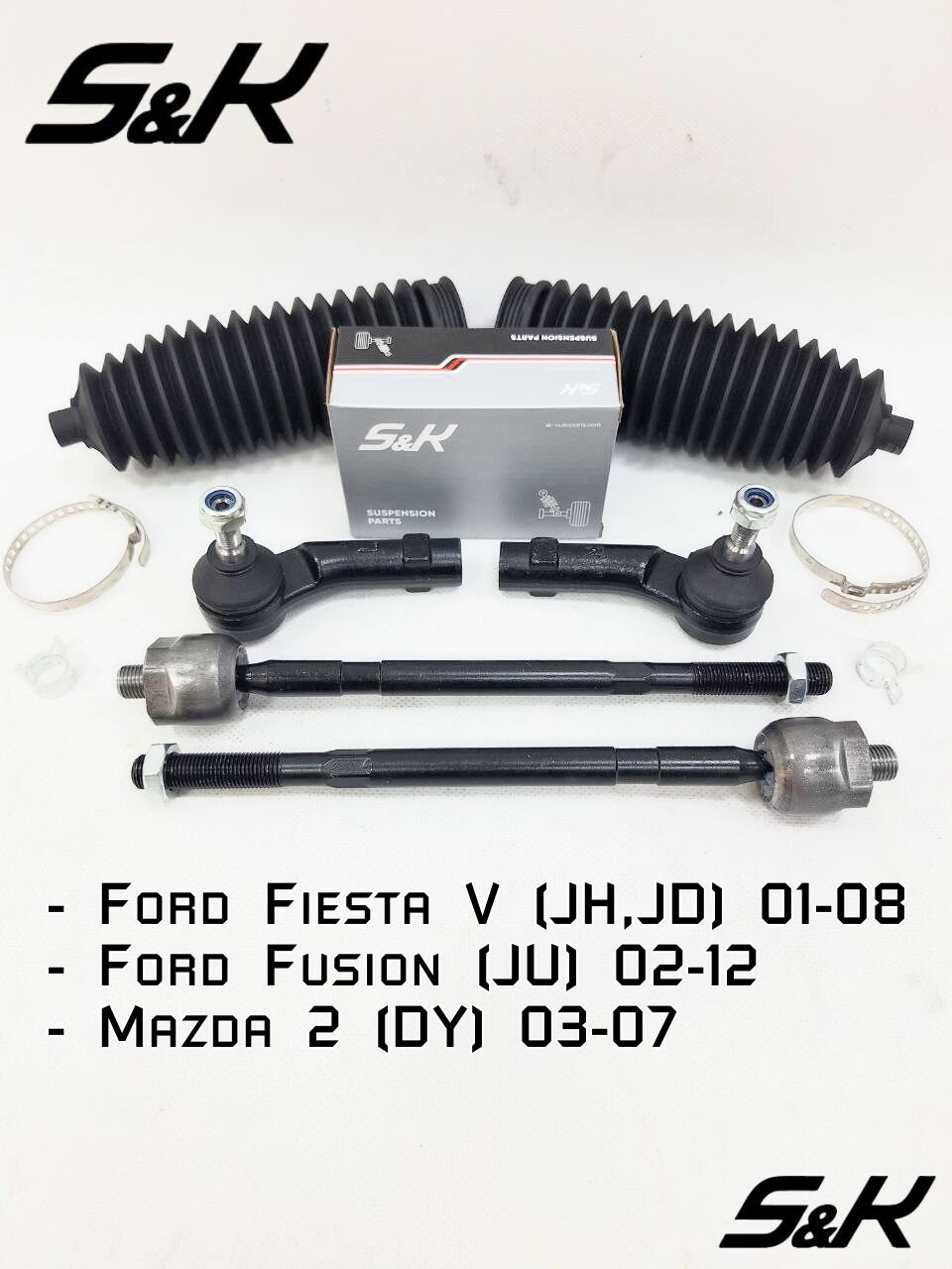 Рулевые наконечники, тяги, пыльники S&K для Ford Fiesta 5, Fusion, Mazda 2, Форд Фиеста 5, Фьюжн, Мазда 2