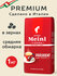 Кофе в зёрнах Julius Meinl Президент (Prasident), 1кг, средней об...