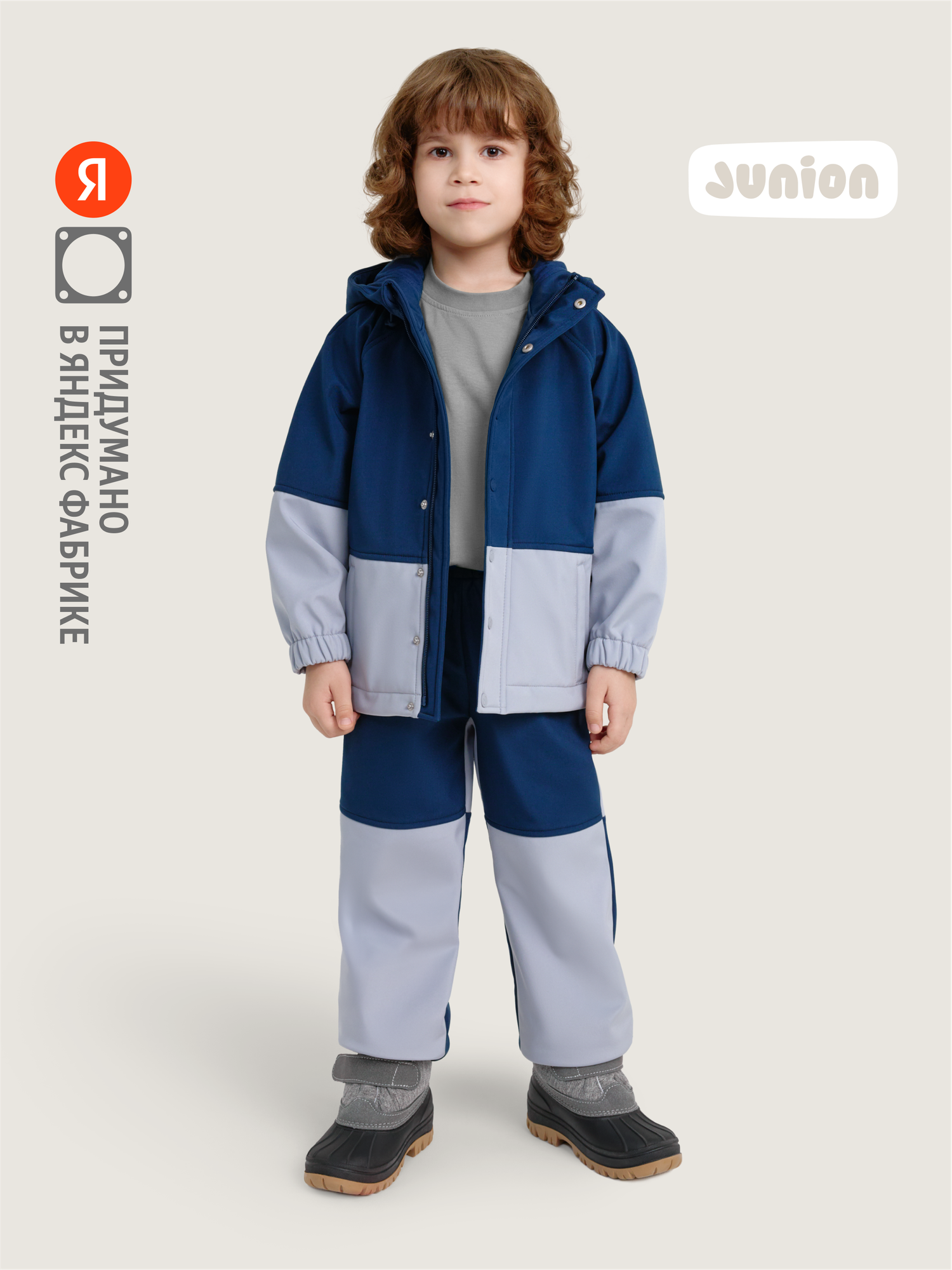 Брюки утеплённые Junion Softshell размер 98  темно-синий