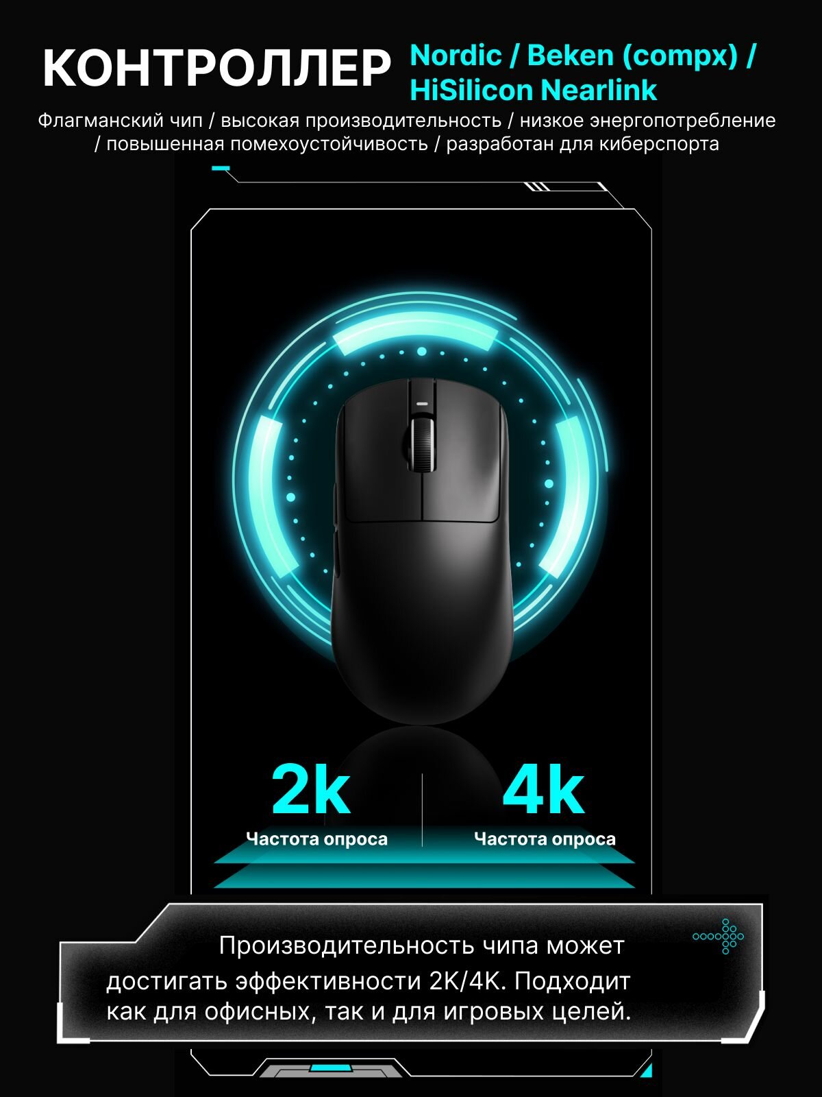 VXE R1 SE+ Dragonfly, Игровая мышь беспроводная, USB Type-C / 2.4 GHz / BT, черная — фото 1