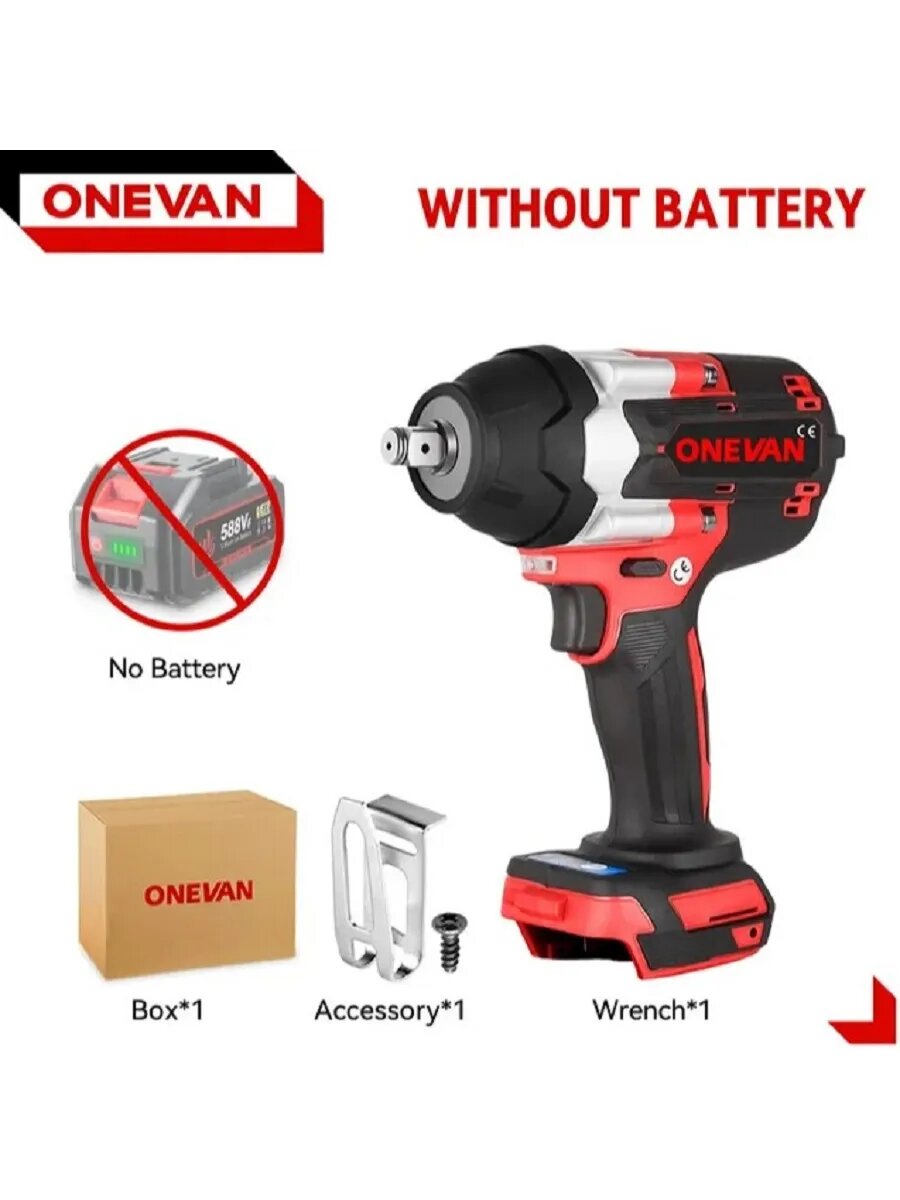 Гайковерт аккумуляторный ударный 1800 Нм без батарей